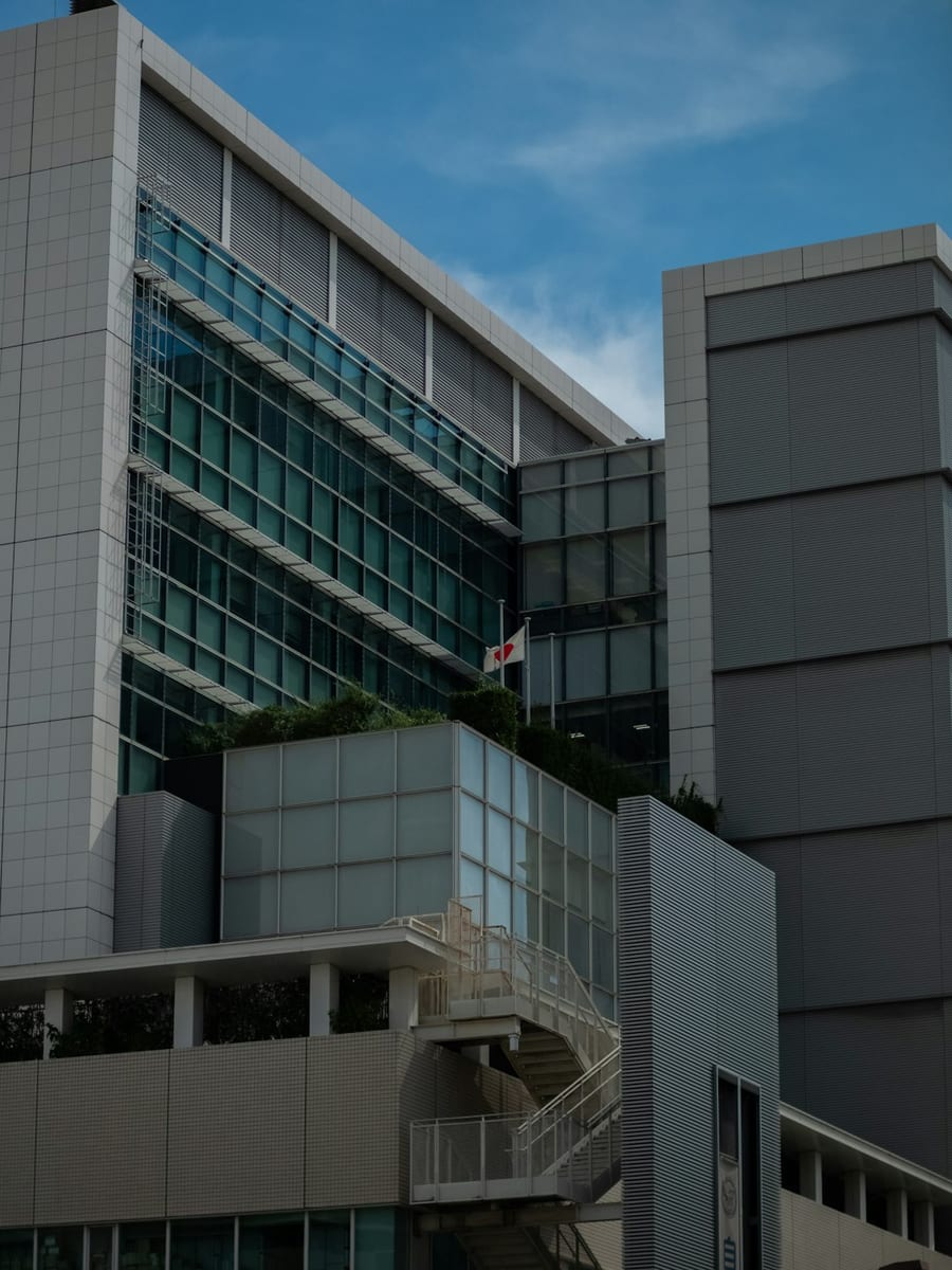 Administrations publiques